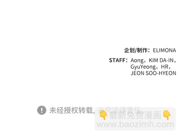 死靈法師：亡靈支配者 - [第39話] 遲來的軍人們（3）(2/2) - 6