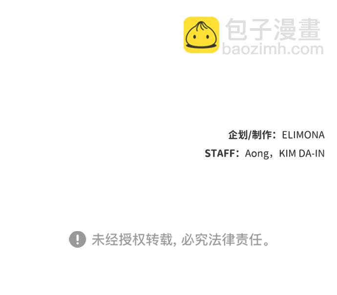 死靈法師：亡靈支配者 - [第5話] 人文社會科學館的怪獸BOSS（2）(3/3) - 1