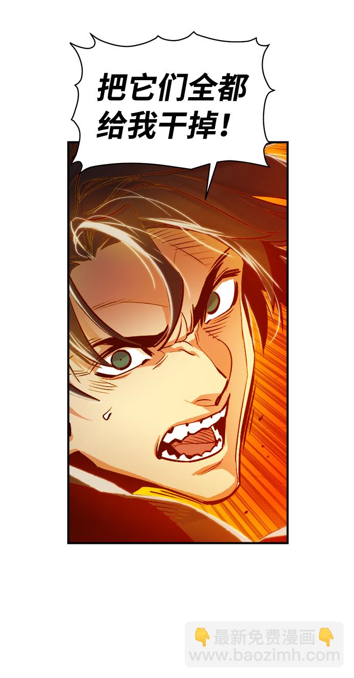 死靈法師：亡靈支配者 - [第5話] 人文社會科學館的怪獸BOSS（2）(2/3) - 8