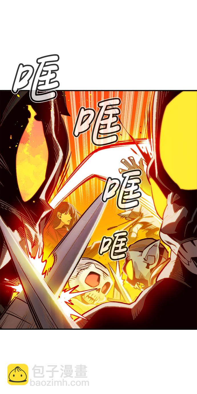 死靈法師：亡靈支配者 - [第5話] 人文社會科學館的怪獸BOSS（2）(2/3) - 1