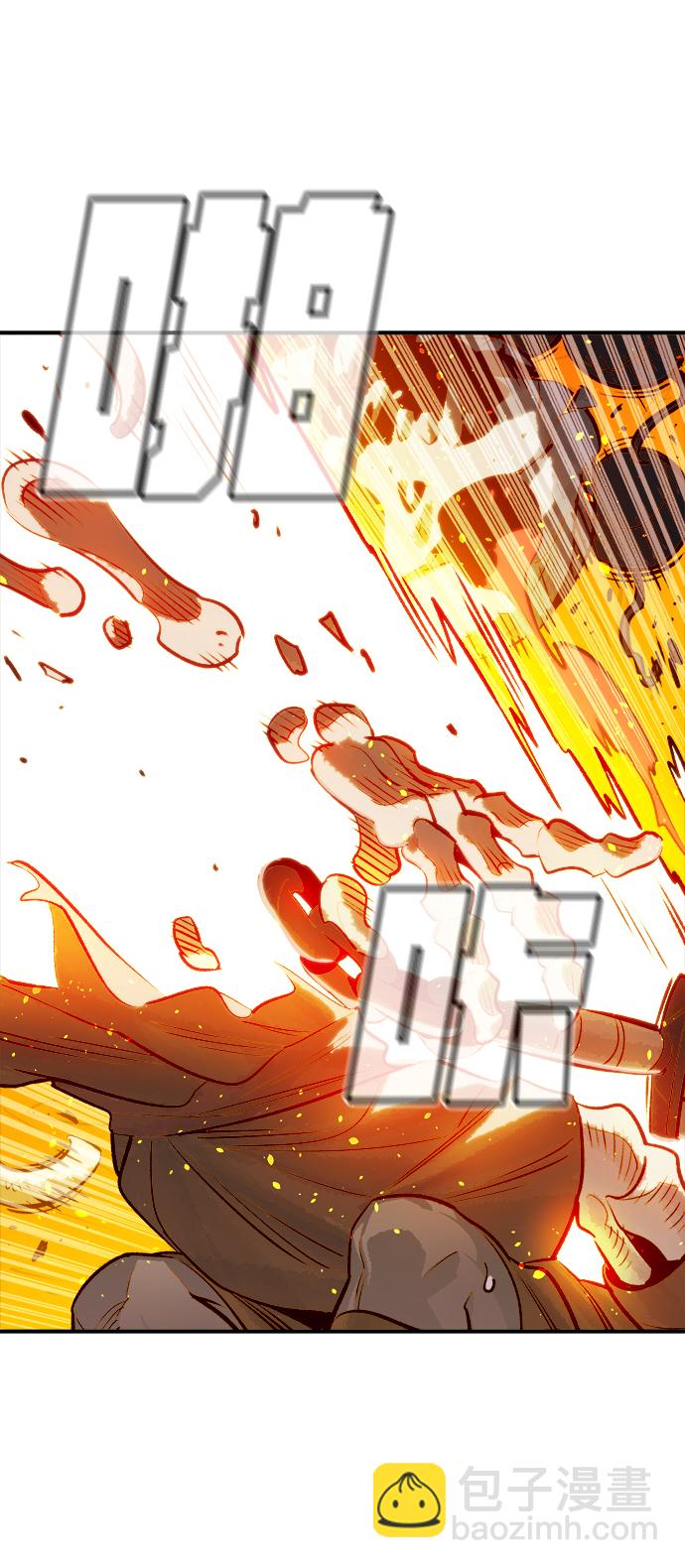 死靈法師：亡靈支配者 - [第5話] 人文社會科學館的怪獸BOSS（2）(2/3) - 3