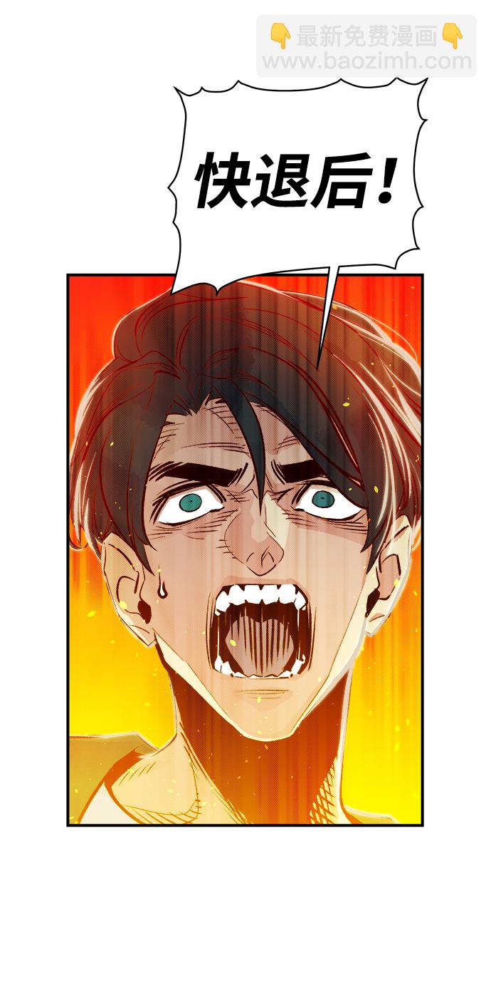 死靈法師：亡靈支配者 - [第5話] 人文社會科學館的怪獸BOSS（2）(2/3) - 5