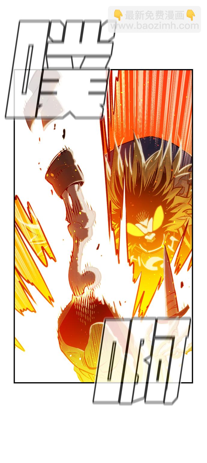 死靈法師：亡靈支配者 - [第5話] 人文社會科學館的怪獸BOSS（2）(2/3) - 6