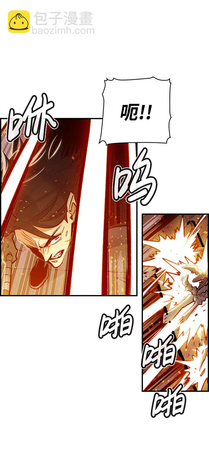 死靈法師：亡靈支配者 - [第5話] 人文社會科學館的怪獸BOSS（2）(2/3) - 2