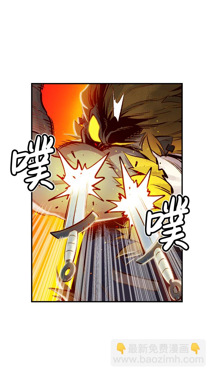 死靈法師：亡靈支配者 - [第5話] 人文社會科學館的怪獸BOSS（2）(2/3) - 5