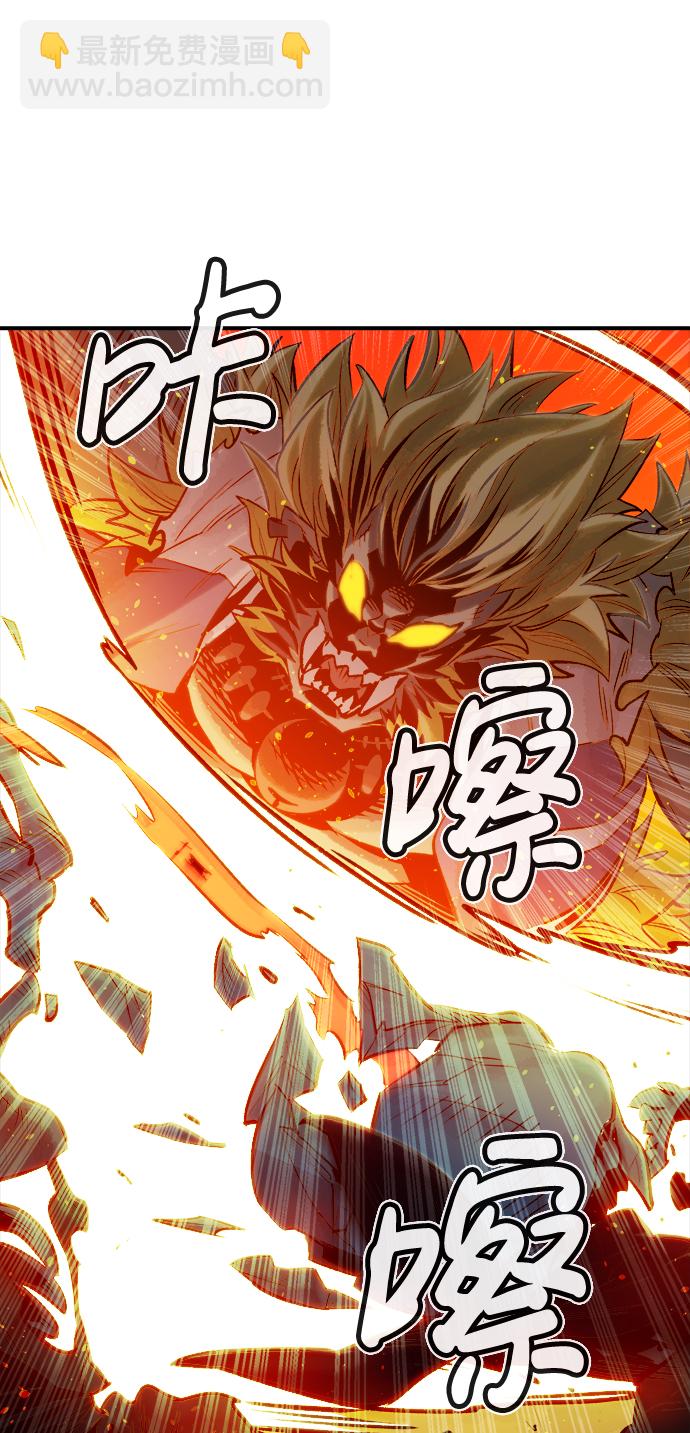 死靈法師：亡靈支配者 - [第5話] 人文社會科學館的怪獸BOSS（2）(2/3) - 4