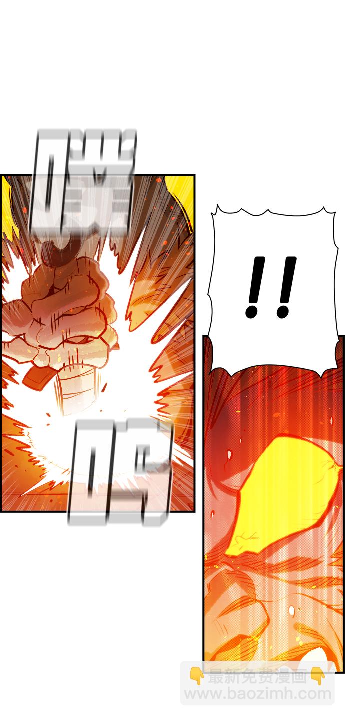 死靈法師：亡靈支配者 - [第5話] 人文社會科學館的怪獸BOSS（2）(2/3) - 6