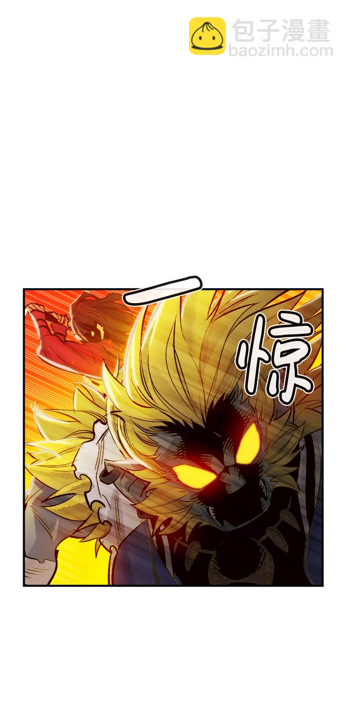 死靈法師：亡靈支配者 - [第5話] 人文社會科學館的怪獸BOSS（2）(2/3) - 8