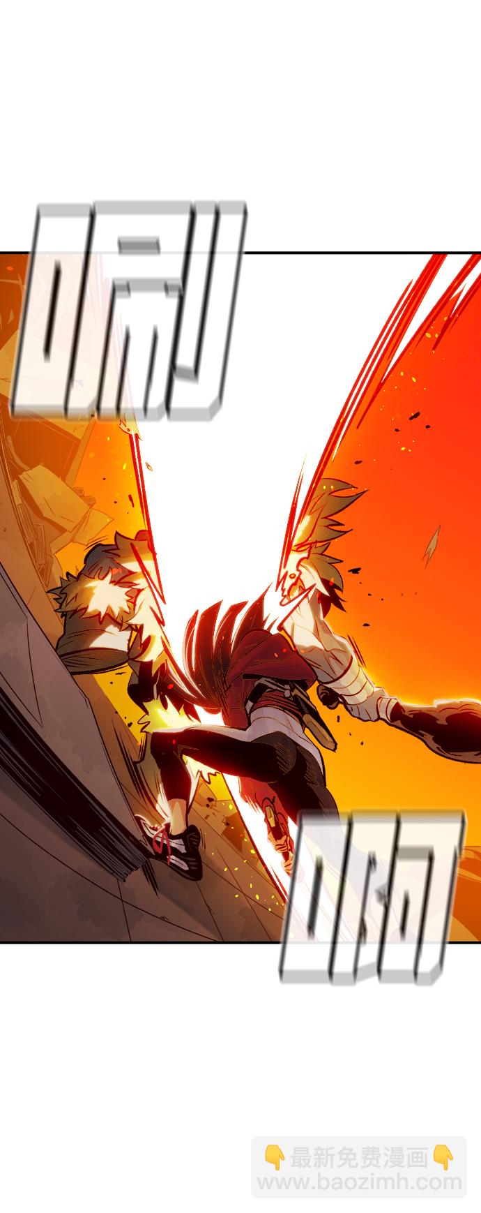 死靈法師：亡靈支配者 - [第5話] 人文社會科學館的怪獸BOSS（2）(2/3) - 1