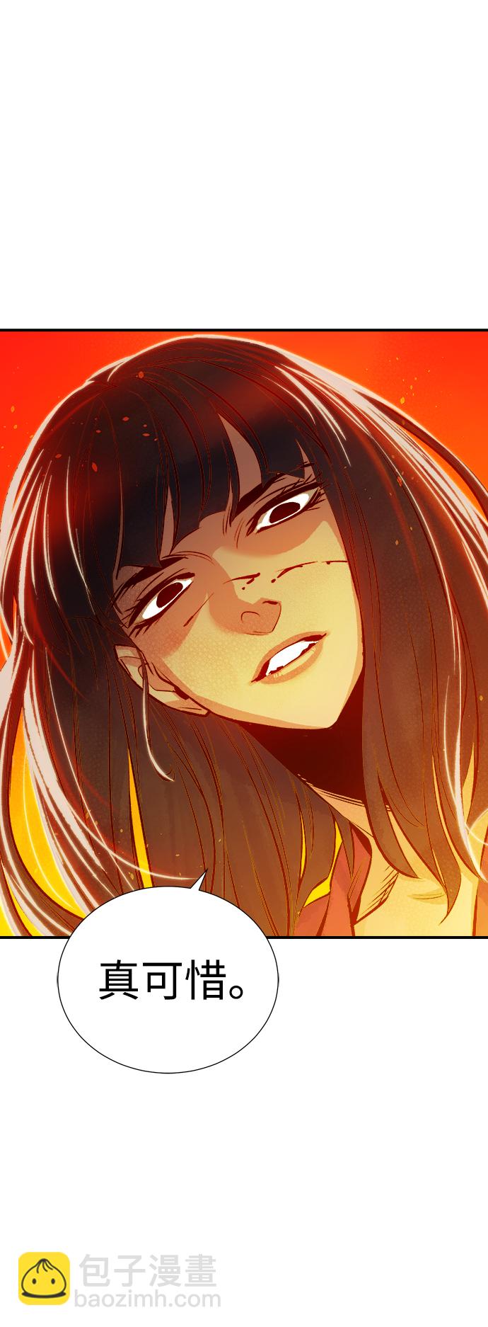 死靈法師：亡靈支配者 - [第5話] 人文社會科學館的怪獸BOSS（2）(2/3) - 3