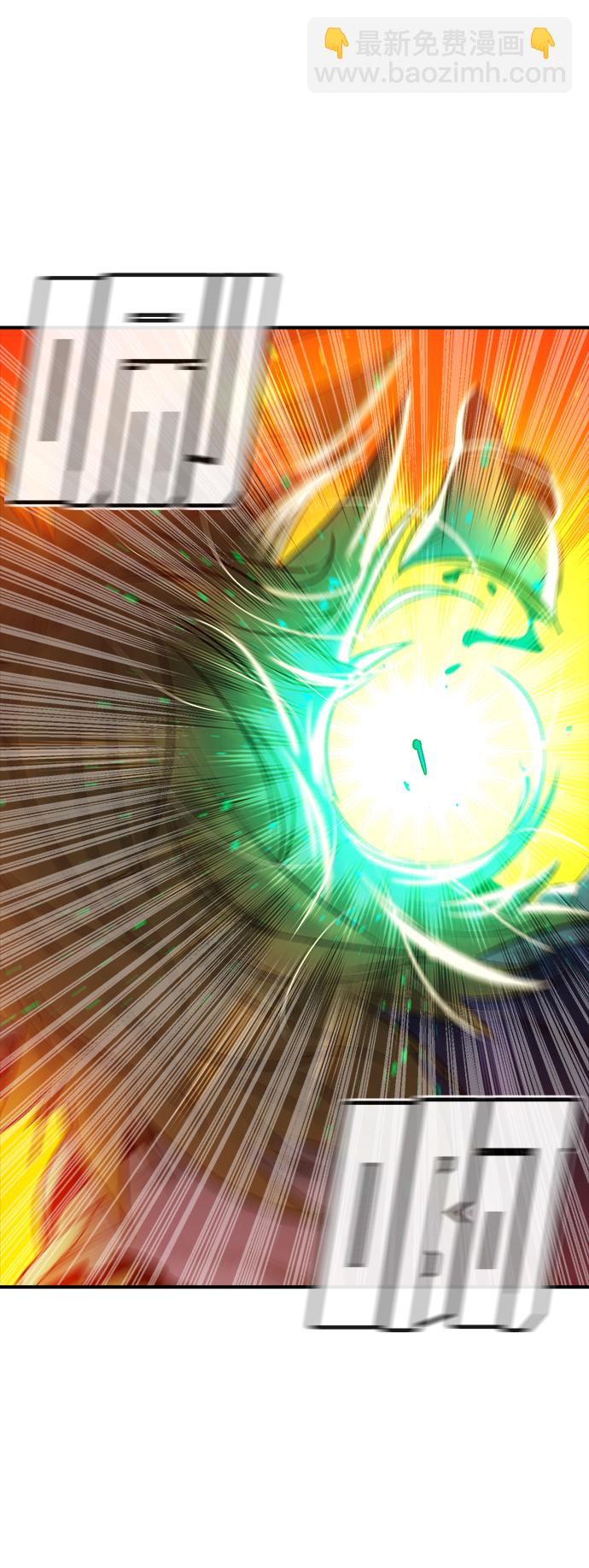 死靈法師：亡靈支配者 - [第5話] 人文社會科學館的怪獸BOSS（2）(2/3) - 2