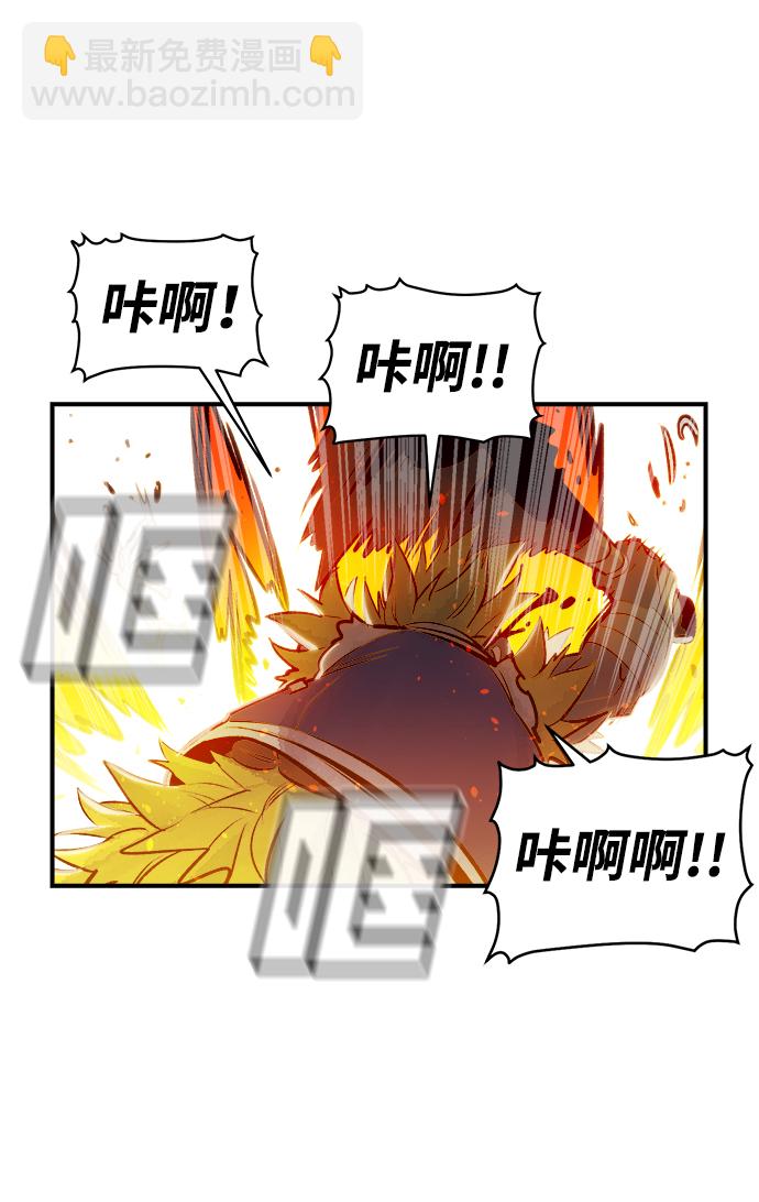 死靈法師：亡靈支配者 - [第5話] 人文社會科學館的怪獸BOSS（2）(2/3) - 4