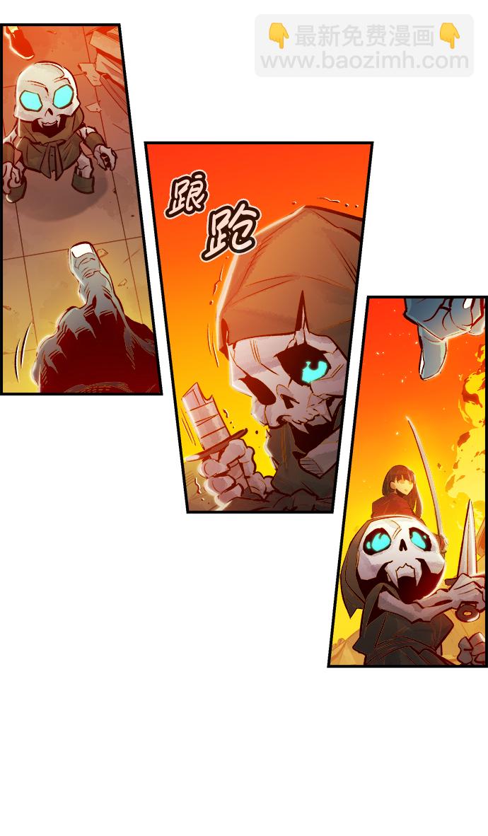 死靈法師：亡靈支配者 - [第5話] 人文社會科學館的怪獸BOSS（2）(2/3) - 7