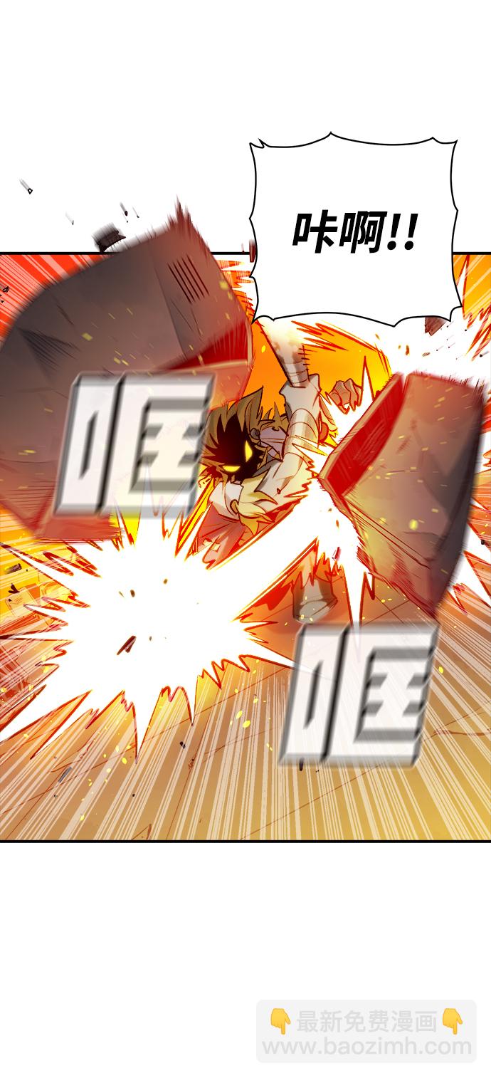 死靈法師：亡靈支配者 - [第5話] 人文社會科學館的怪獸BOSS（2）(2/3) - 2