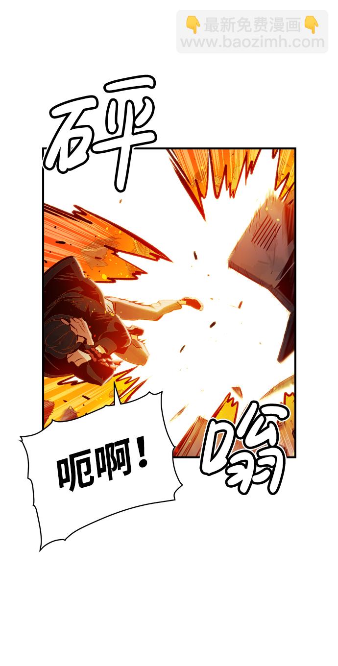 死靈法師：亡靈支配者 - [第5話] 人文社會科學館的怪獸BOSS（2）(2/3) - 3