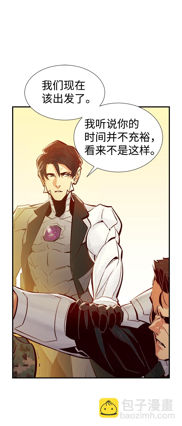 死靈法師：亡靈支配者 - [第41話] 擊殺跑道的BOSS（2）(1/2) - 5