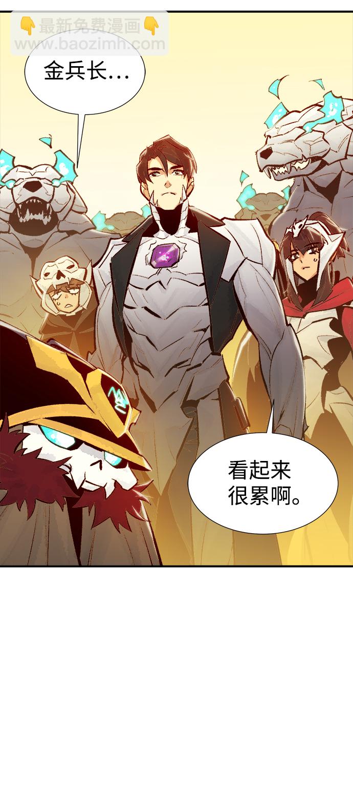 死靈法師：亡靈支配者 - [第41話] 擊殺跑道的BOSS（2）(1/2) - 5