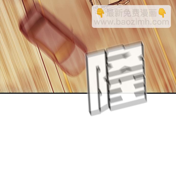 死靈法師：亡靈支配者 - [第41話] 擊殺跑道的BOSS（2）(1/2) - 8