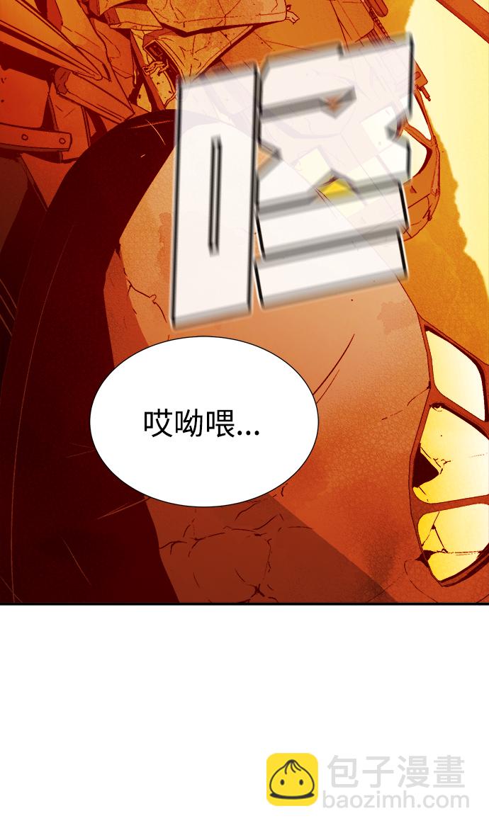 死靈法師：亡靈支配者 - [第41話] 擊殺跑道的BOSS（2）(2/2) - 5