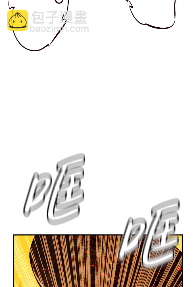 死靈法師：亡靈支配者 - [第41話] 擊殺跑道的BOSS（2）(2/2) - 7