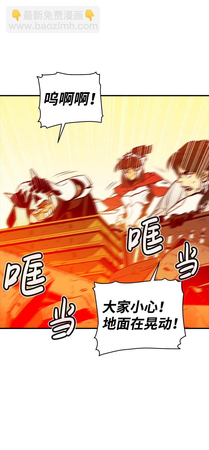 死靈法師：亡靈支配者 - [第41話] 擊殺跑道的BOSS（2）(2/2) - 2