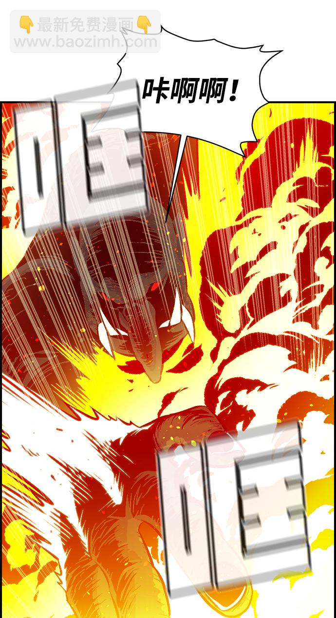 死靈法師：亡靈支配者 - [第41話] 擊殺跑道的BOSS（2）(2/2) - 6