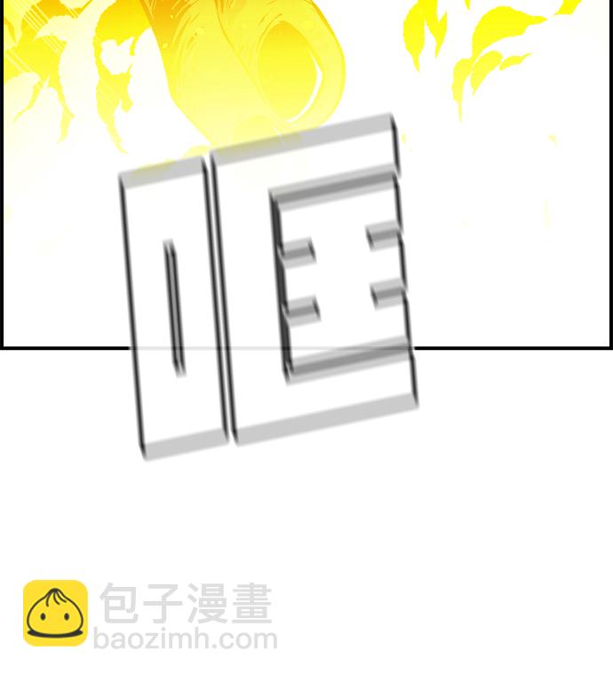 死靈法師：亡靈支配者 - [第41話] 擊殺跑道的BOSS（2）(2/2) - 7