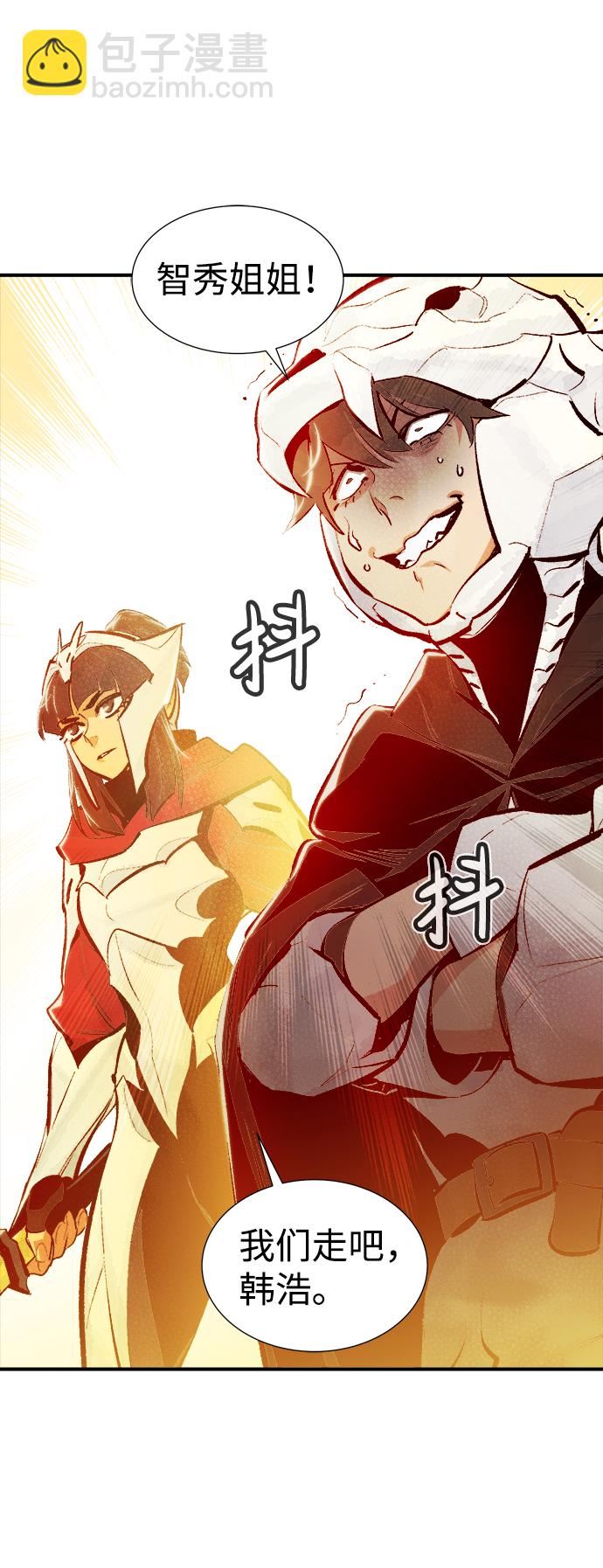 死靈法師：亡靈支配者 - [第41話] 擊殺跑道的BOSS（2）(2/2) - 3