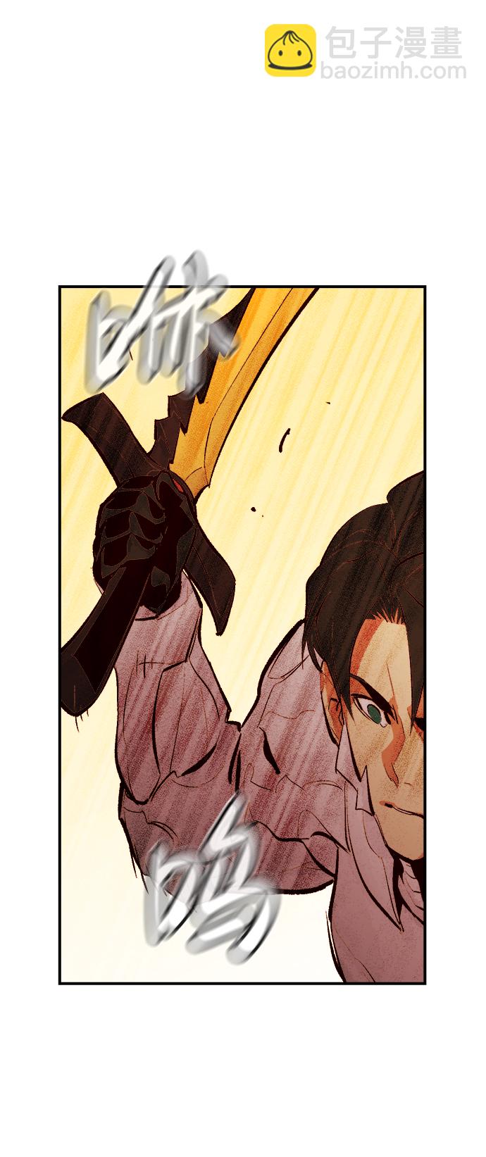 死靈法師：亡靈支配者 - [第43話] 擊殺跑道的BOSS（4）(1/2) - 2