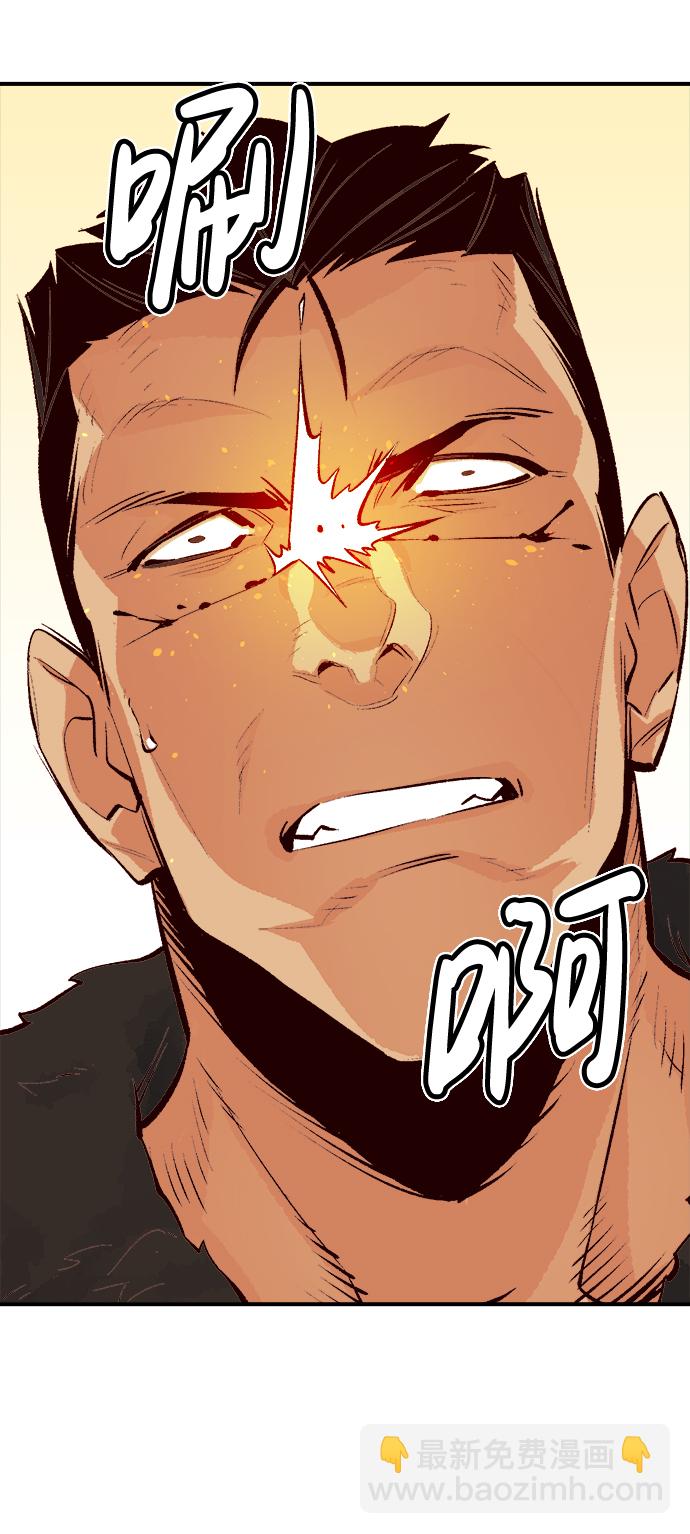 死靈法師：亡靈支配者 - [第43話] 擊殺跑道的BOSS（4）(1/2) - 7