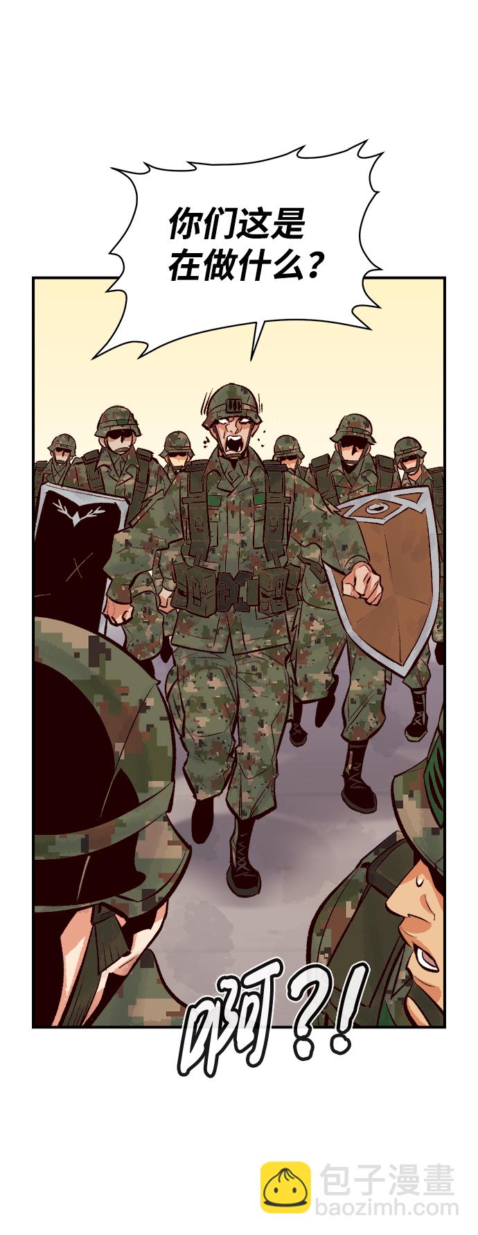 死靈法師：亡靈支配者 - [第43話] 擊殺跑道的BOSS（4）(1/2) - 1