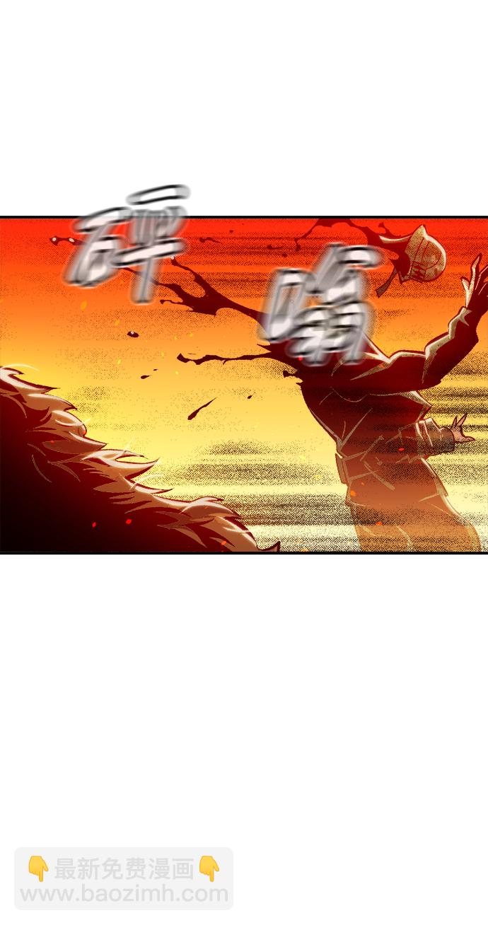 死靈法師：亡靈支配者 - [第43話] 擊殺跑道的BOSS（4）(2/2) - 6