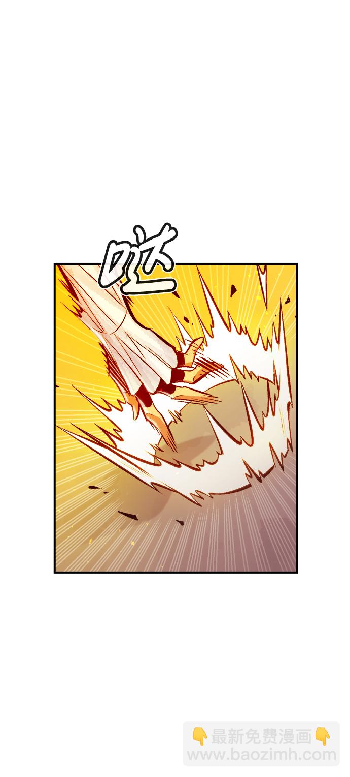 死靈法師：亡靈支配者 - [第43話] 擊殺跑道的BOSS（4）(2/2) - 7