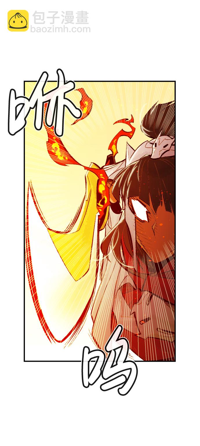 死靈法師：亡靈支配者 - [第43話] 擊殺跑道的BOSS（4）(2/2) - 2