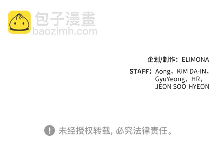 死靈法師：亡靈支配者 - [第43話] 擊殺跑道的BOSS（4）(2/2) - 4