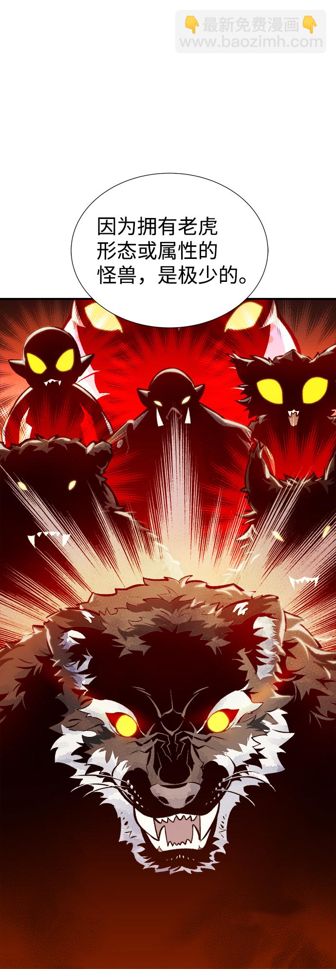 死靈法師：亡靈支配者 - [第45話] 改變的世界，改變的人們（2）(1/2) - 4