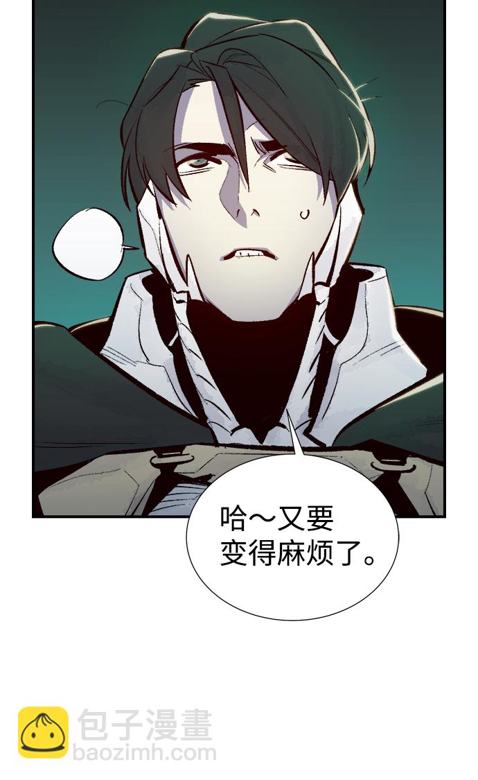 死靈法師：亡靈支配者 - [第45話] 改變的世界，改變的人們（2）(2/2) - 4