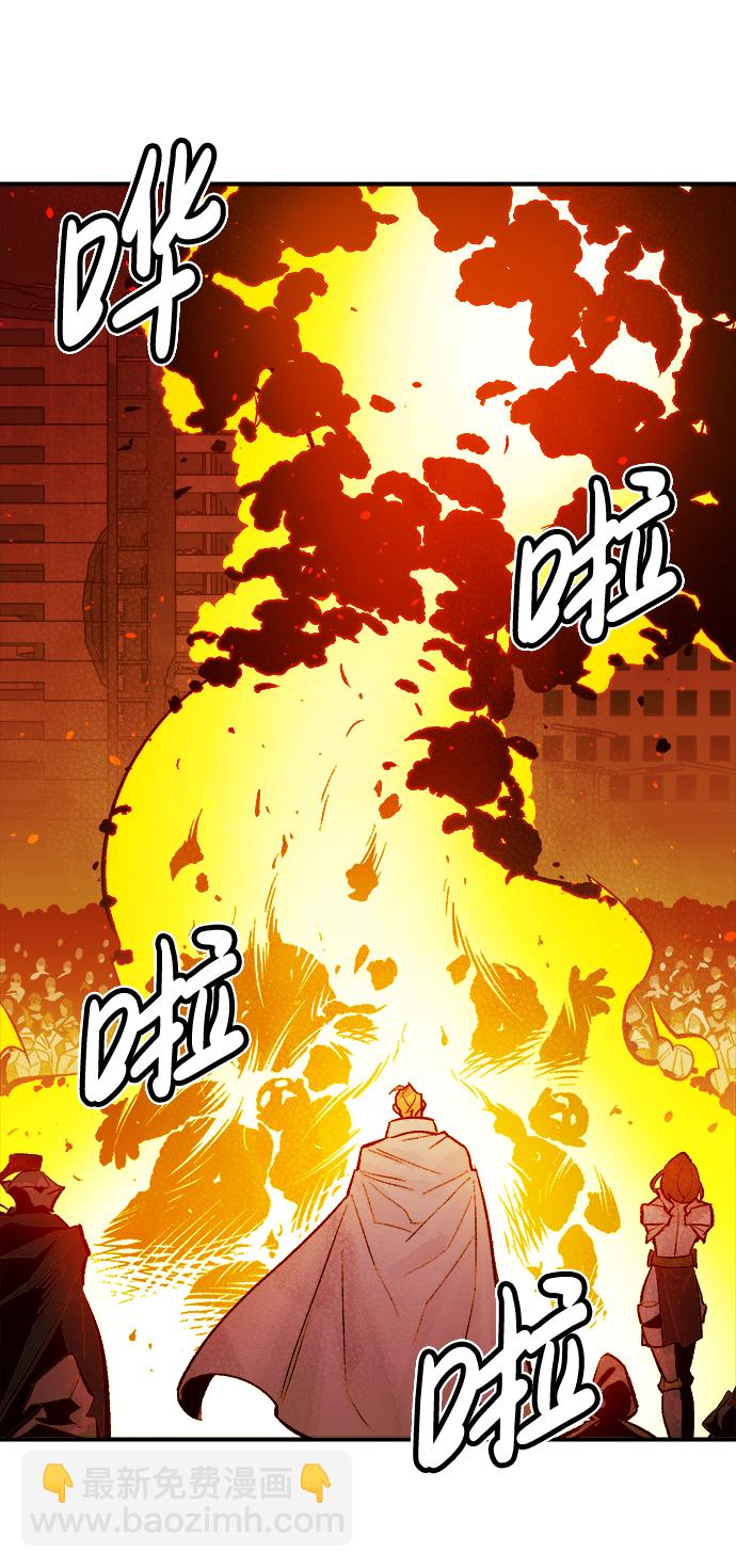 死靈法師：亡靈支配者 - [第45話] 改變的世界，改變的人們（2）(2/2) - 6