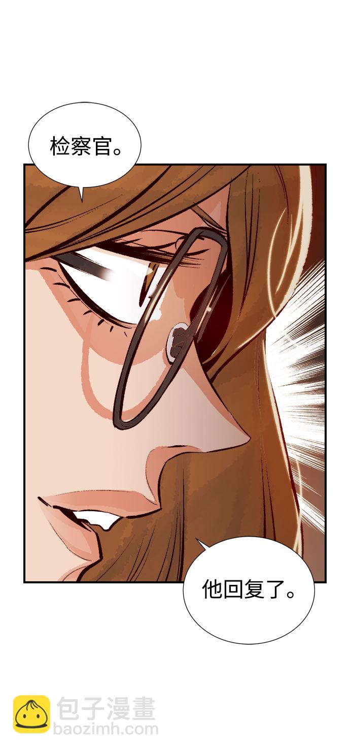 死靈法師：亡靈支配者 - [第45話] 改變的世界，改變的人們（2）(2/2) - 1