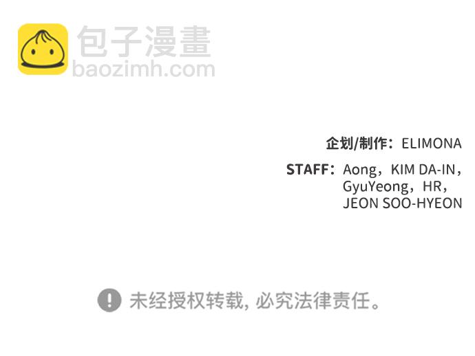 死靈法師：亡靈支配者 - [第45話] 改變的世界，改變的人們（2）(2/2) - 4