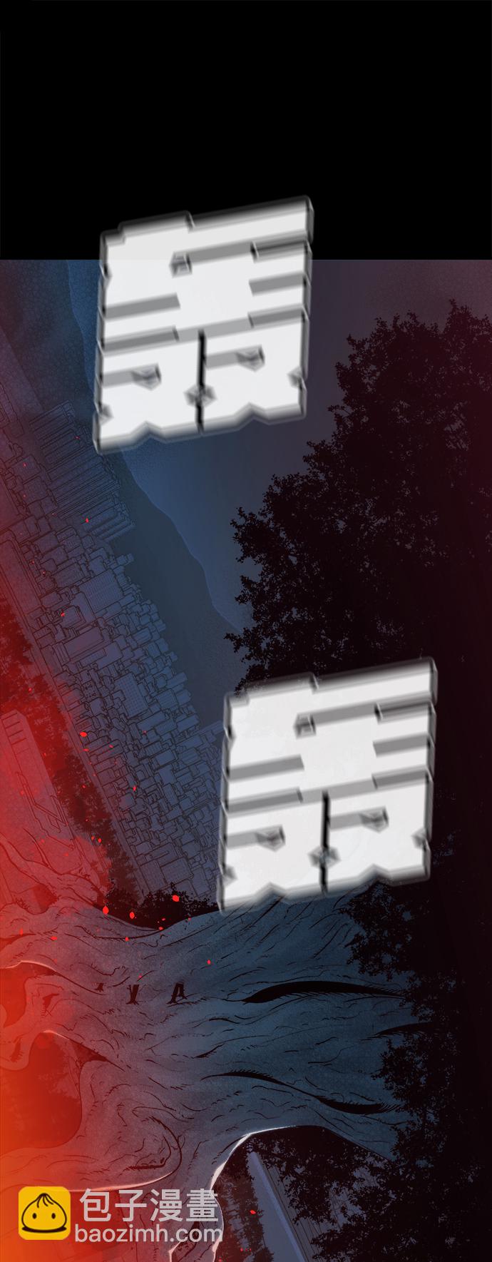 死靈法師：亡靈支配者 - [第47話] 可能會成爲歷史性的會面（1）(2/2) - 1