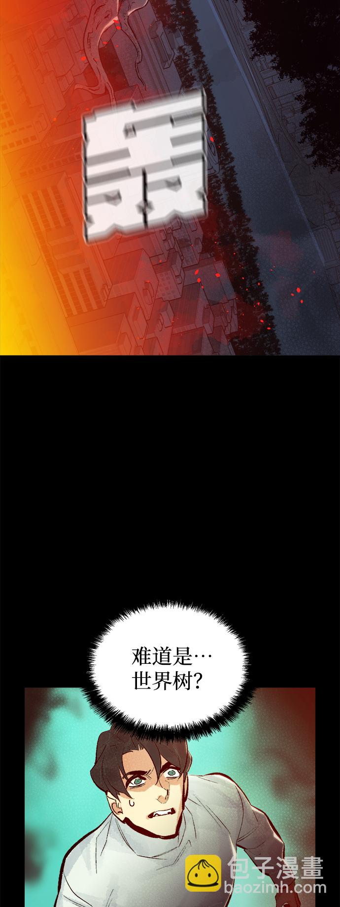 死靈法師：亡靈支配者 - [第47話] 可能會成爲歷史性的會面（1）(2/2) - 2