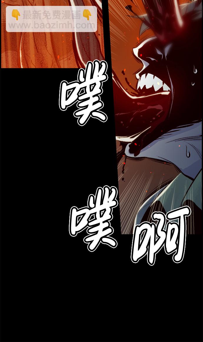 死靈法師：亡靈支配者 - [第47話] 可能會成爲歷史性的會面（1）(2/2) - 5