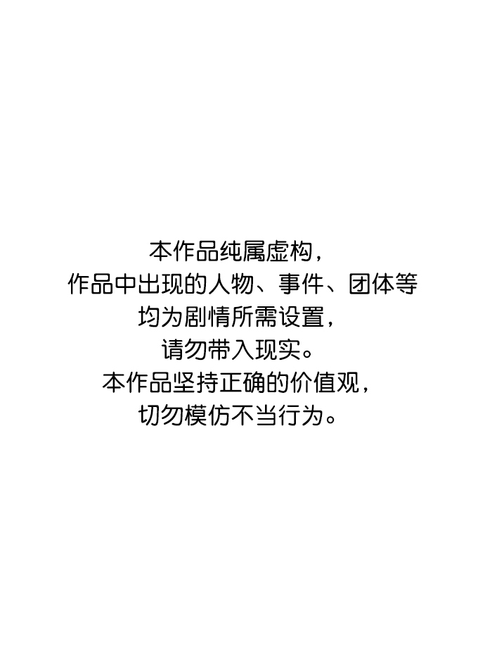 死靈法師：亡靈支配者 - [第49話] 可能會成爲歷史性的會面（3）(1/2) - 1