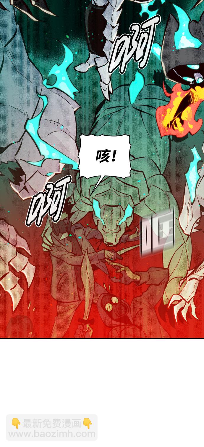 死靈法師：亡靈支配者 - [第49話] 可能會成爲歷史性的會面（3）(1/2) - 5