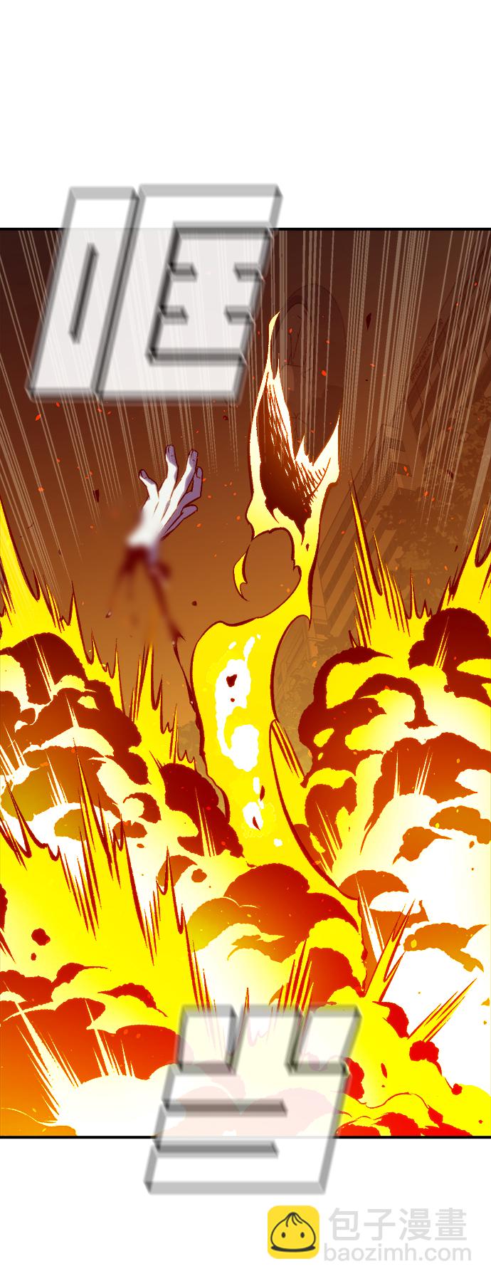 死靈法師：亡靈支配者 - [第49話] 可能會成爲歷史性的會面（3）(1/2) - 8