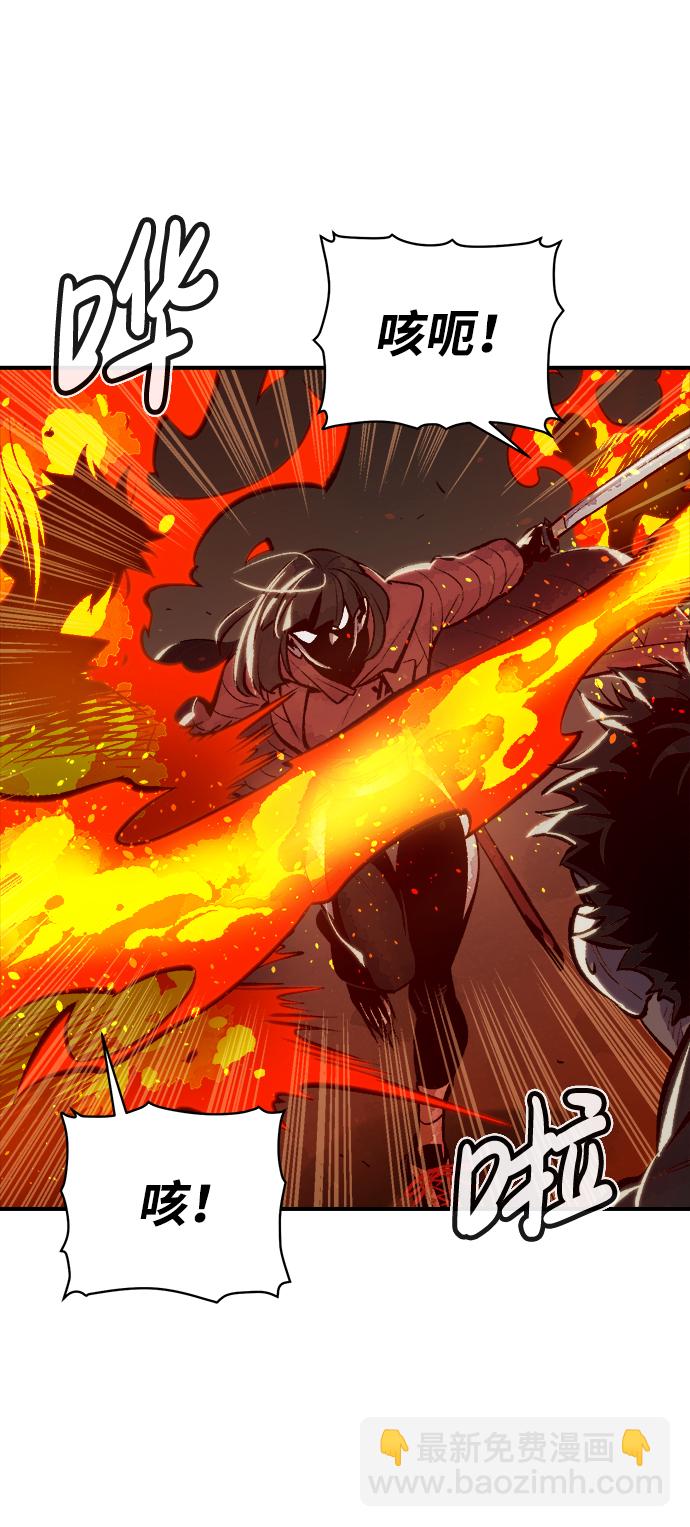 死靈法師：亡靈支配者 - [第49話] 可能會成爲歷史性的會面（3）(1/2) - 1