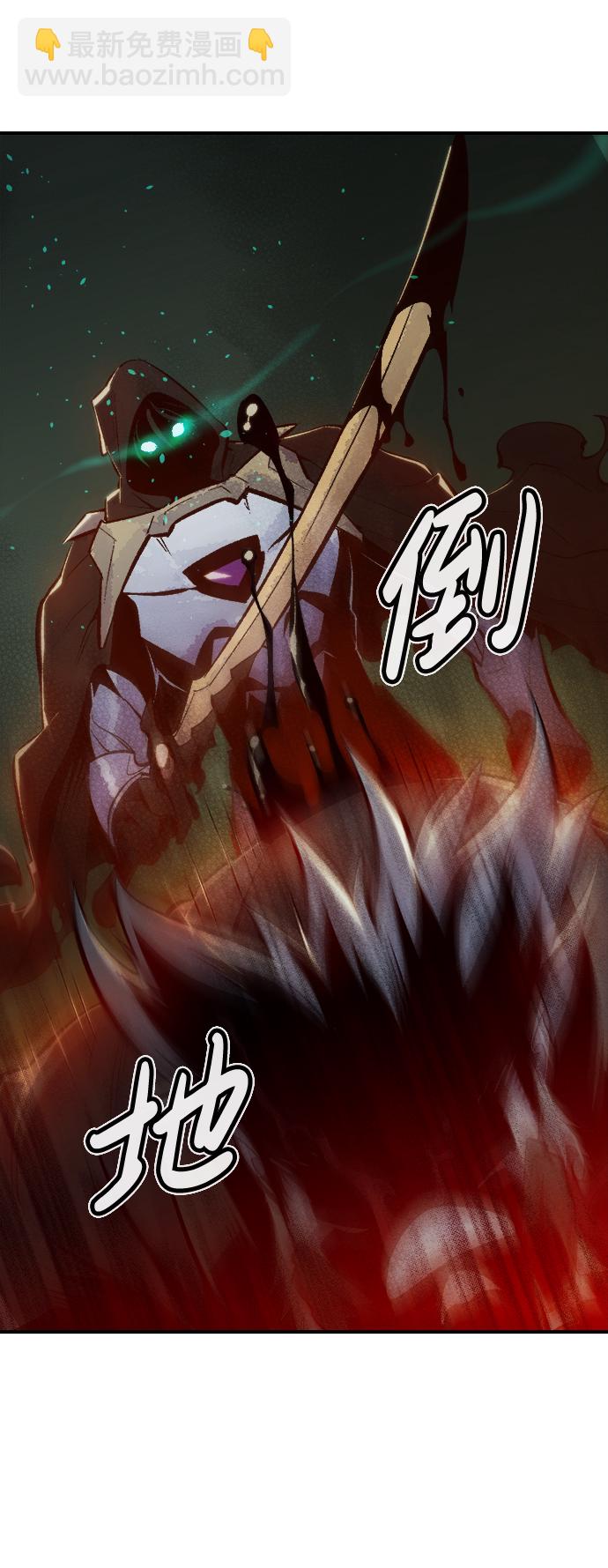 死靈法師：亡靈支配者 - [第49話] 可能會成爲歷史性的會面（3）(1/2) - 4