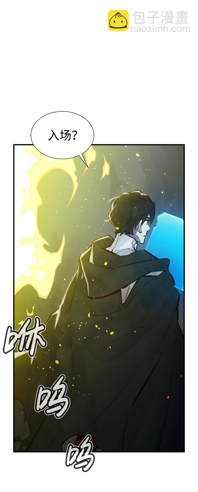 死靈法師：亡靈支配者 - [第49話] 可能會成爲歷史性的會面（3）(1/2) - 1