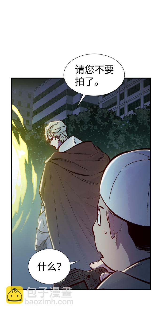 死靈法師：亡靈支配者 - [第49話] 可能會成爲歷史性的會面（3）(1/2) - 1